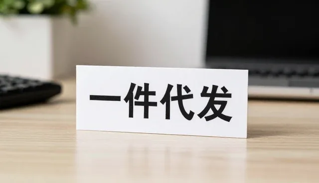 技术培训与咨询如何推动业务协同升级